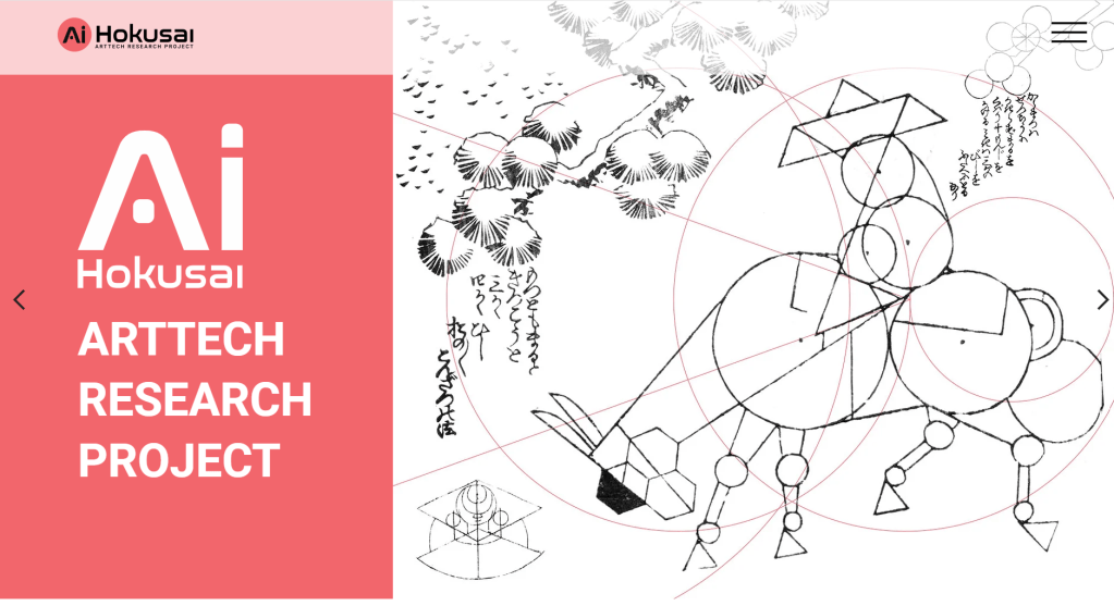 Collaborating on the AI Hokusai&nbsp;Project